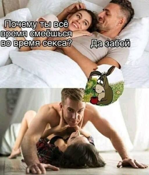 Отсутствие морально этических норм Vol.84