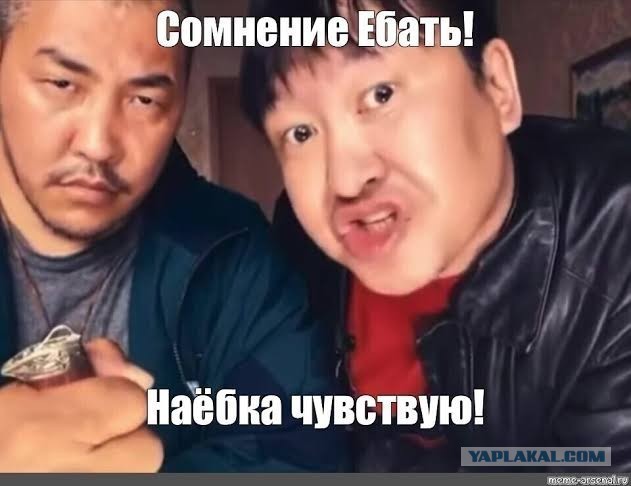 Что-то произошло, но доказательств у него нет