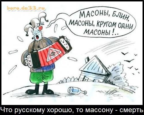 Это не люди ...