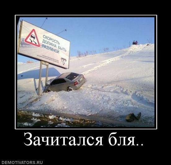 Личный сборник демотиваторов [~25]