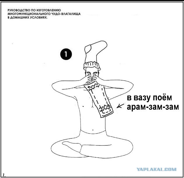 Пособие