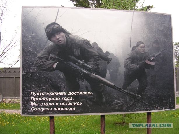 Биллборды у спецназа