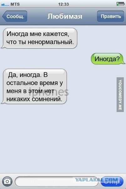 Смешные комментарии из социальных сетей