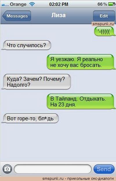 Смешные комментарии из социальных сетей