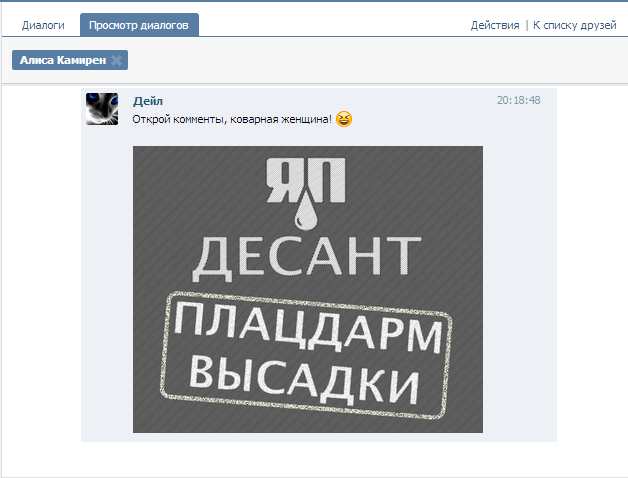 Смешные комментарии из социальных сетей