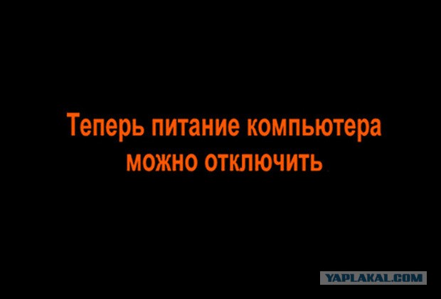 Знаете ли вы?