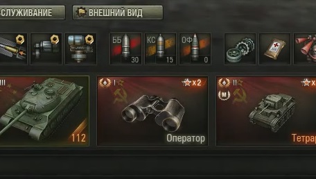 Wargaming 10
