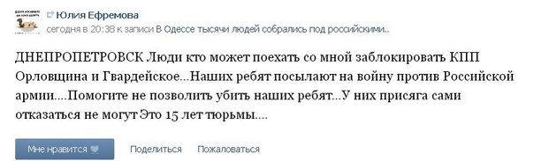 Ввод вооруженных сил РФ в Украину