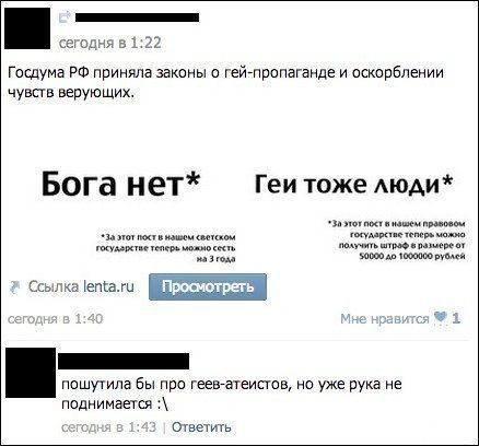 Очередная подборка смешных высказываний
