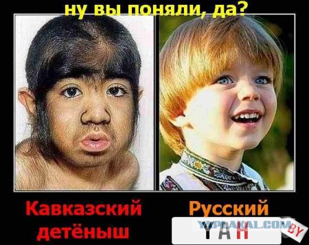 Избивают русского ребенка