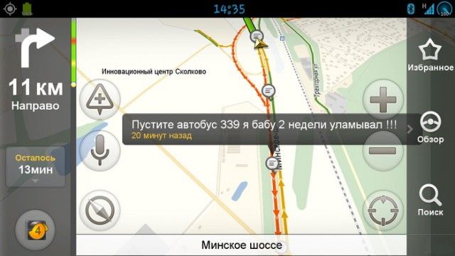 Пох, и так сойдет!