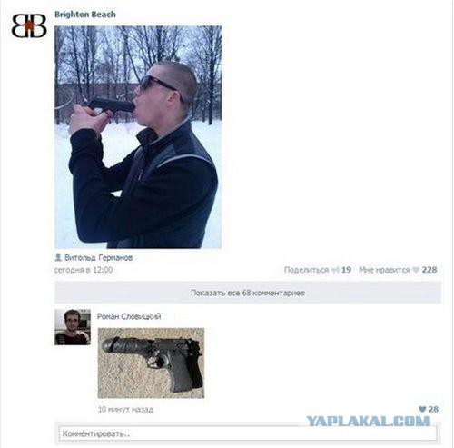 Смешные комментарии из социальных сетей (40 фото)