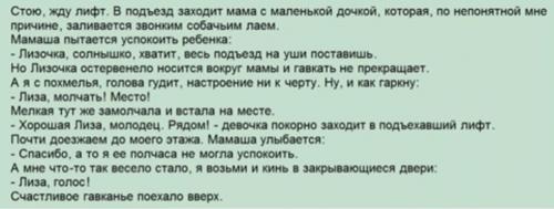 Подборка смешных картинок