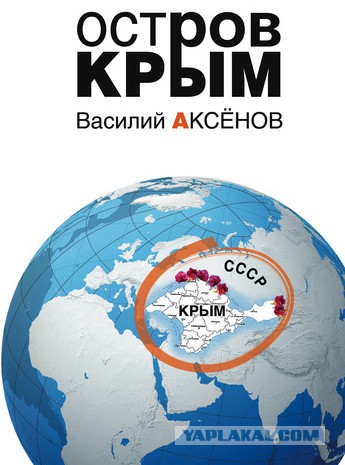 Пророчество