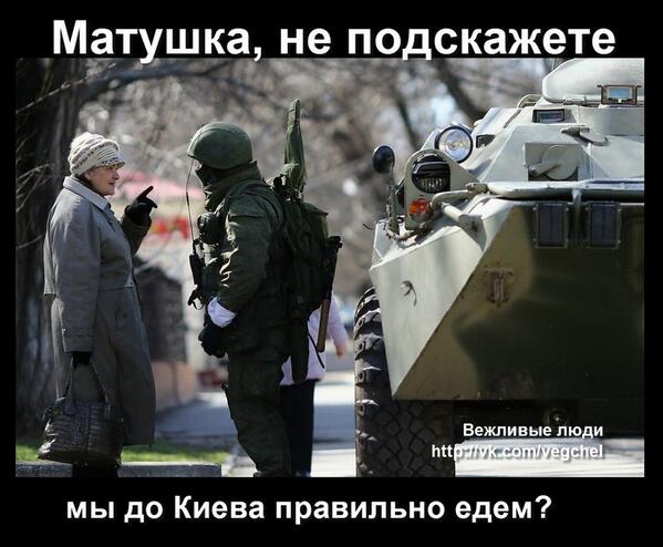 Госдеп США признал право Киева вести авиаобстрел