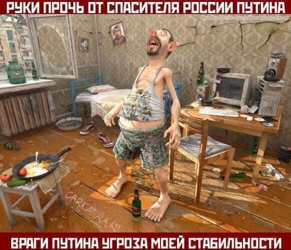 Россия за 100 лет