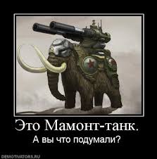 Советский стульчак