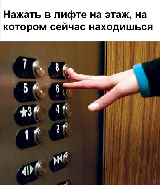 Бывает вдруг тупишь внезапно