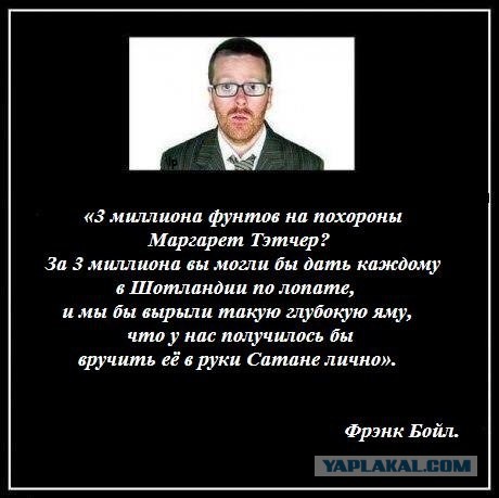 Референдум в Шотландии