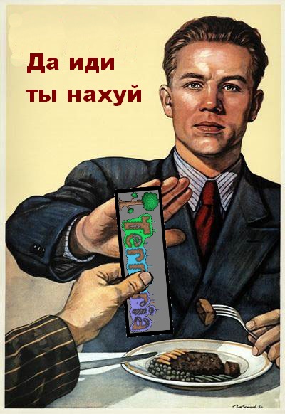 Подделки у метро. Разводняк