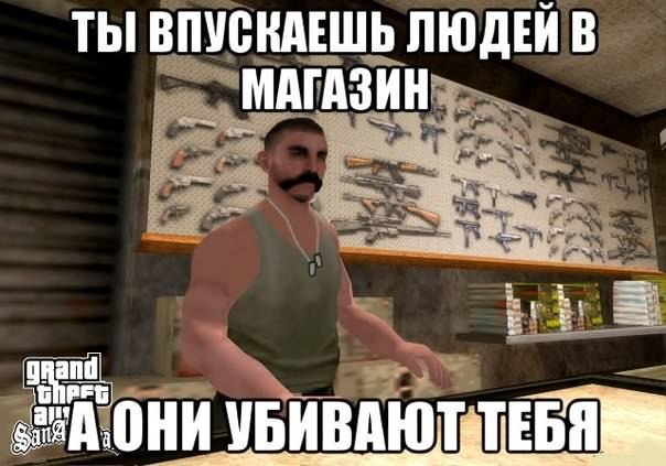 Gta Iv