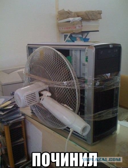 Для поднятия настроения