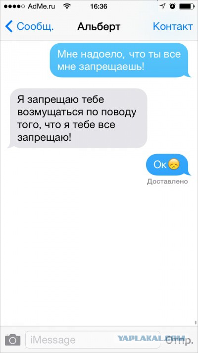 25 СМС от людей, которые найдут выход