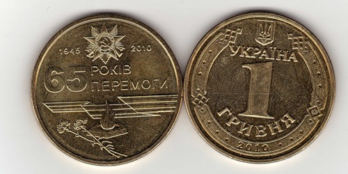 Нацбанк Украины выпустил монету