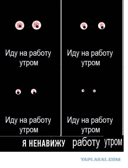Зима
