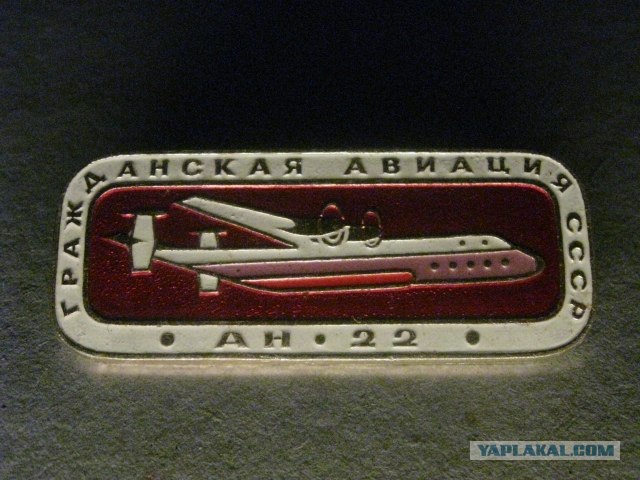 Back in the USSR