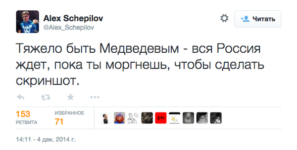 Дмитрий Медведев заснул на выступлении Путина