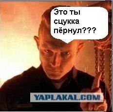 Не успел