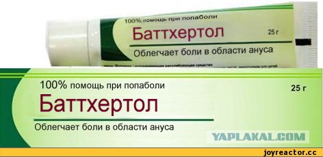 Псковские десантники — лучшие в стране
