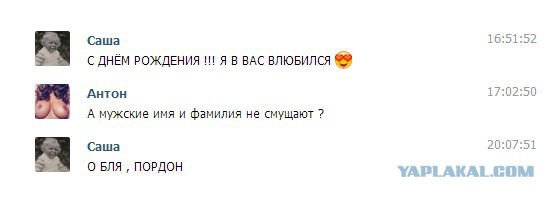 Смешные комментарии из социальных сетей