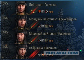 Wargaming 18