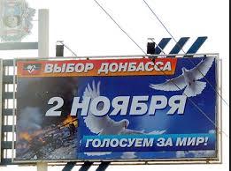 В Донецке снаряд попал в трамвайную остановку