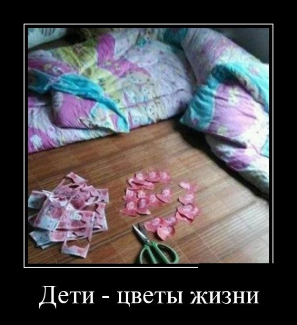Демотиваторов пост