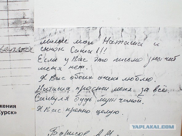 Все атомные подводные лодки ВМФ России. Фотообзор