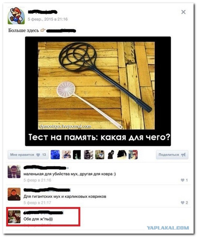 Смешные комментарии из социальных сетей