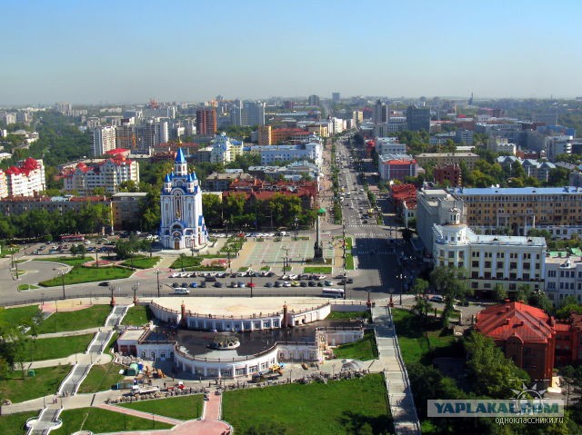 Хабаровск