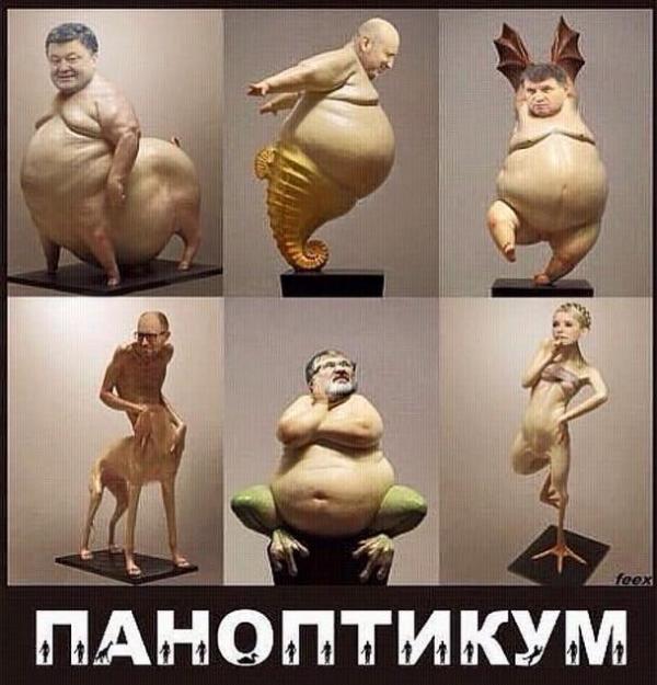 Крым. Путь на родину.
