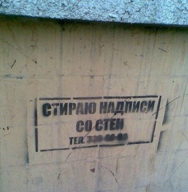 Приколы из сети