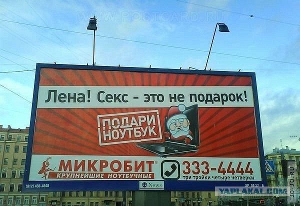 Суровой мести пост!