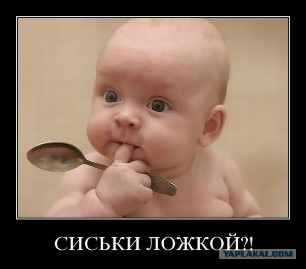 С самого детства люблю так делать