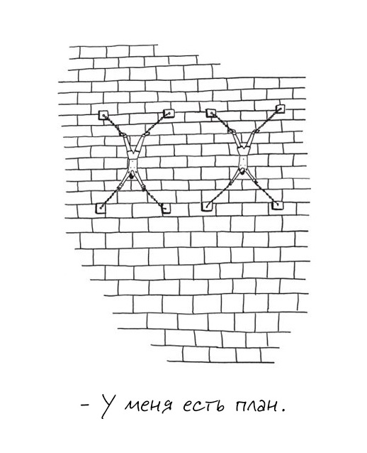 Карикатуры Деметрия Мартина