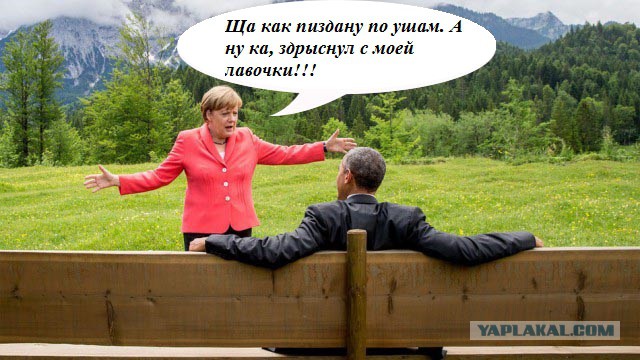 О чем это они?