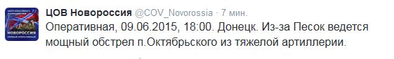Перемирие кончилось, едва начавшись. Часть 10