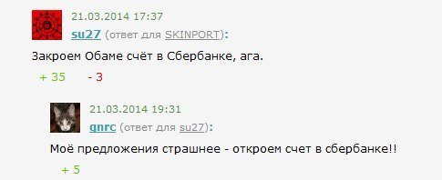 Смешные комментарии 14.06.2015