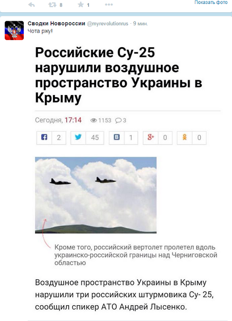 Перемирие кончилось, едва начавшись. Часть 11