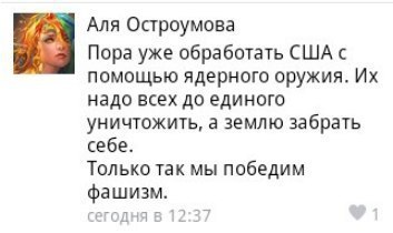 Американцы считают, что удар по Хиросиме оправдан